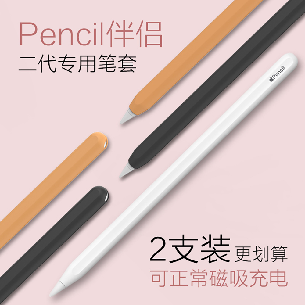Silicone Case For Apple Pencil - Tablet Pencil Accessories ulasan dan harga