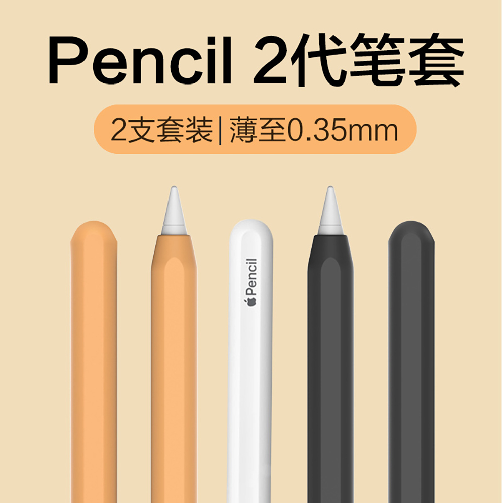Silicone Case For Apple Pencil - Tablet Pencil Accessories ulasan dan harga