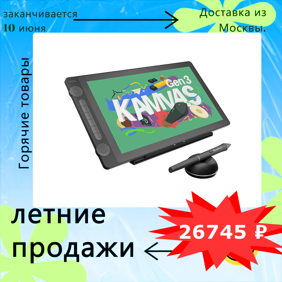 Huion Kamvas 16 (Gen 3) Graphi - Graphic Tablet Accessories ulasan dan harga